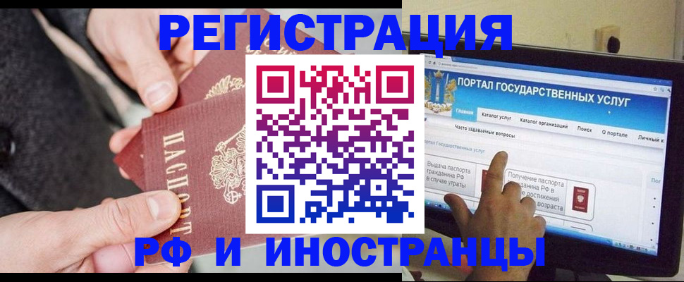 прописка поиск в Уварово